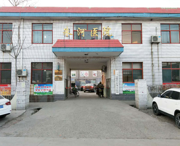 正定县韩家楼医院