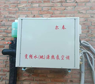 地源热泵空调多少钱